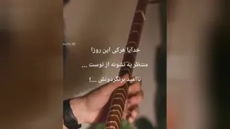 کلیپ دلنوشته. زیبا