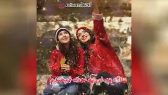 کلیپ آهنگ خواهر برای استوری