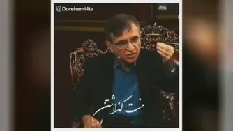 سخنان دکتر انوشه