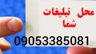 کلیپ نگرش مثبت داشتن