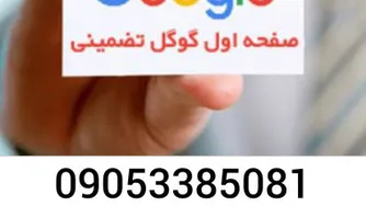 کلیپ هوای بارونی