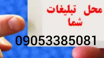 کلیپ و دلنوشته خاص