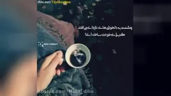 دلنوشته زیبا-حرف دل