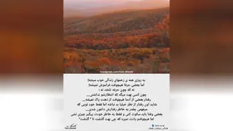 کلیپ متن دل شکسته