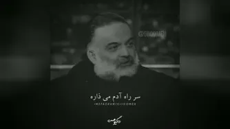کلیپ متن رفیق خوب داشتن