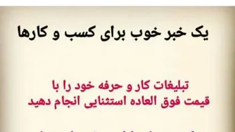 مدیر شرکت آینوتی