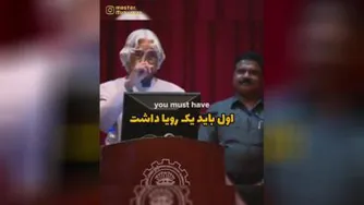 فرمول موفقیت