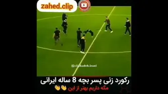 رکوردزنی
