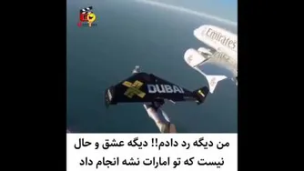 انسان وفناوری