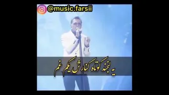 خواننده فریدون اسرایی