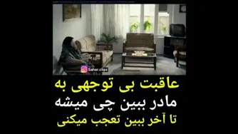 مادر مهربان