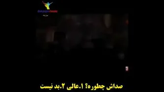 عالی جناب عشق