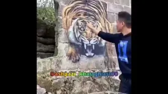 نقاشی رو دیوار