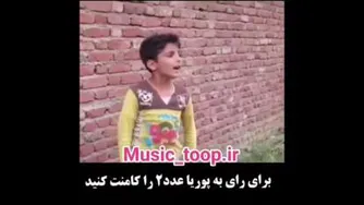خواننده خوش تیپ