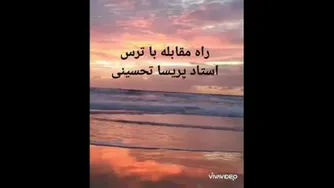 ویدئو انگیزشی