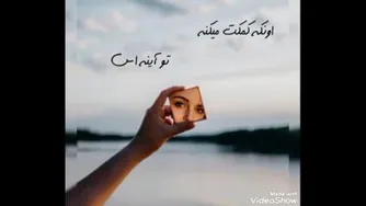 ویدئو انگیزشی