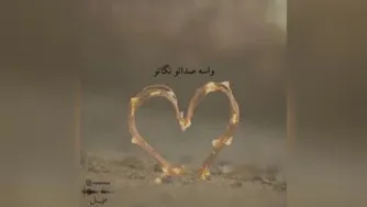 دلتنگی من
