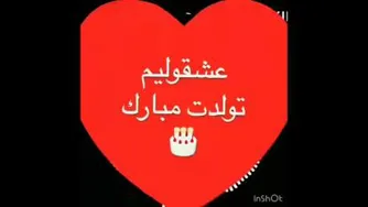 #کرونادشکست میخورد عشق مامان تولدتومبارک