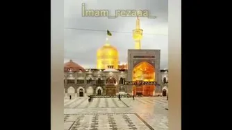 یاامام رضا(ع)