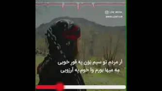 فیلم کوردی