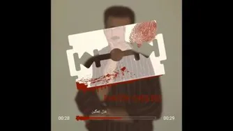 غمگین