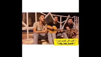 کوردی....