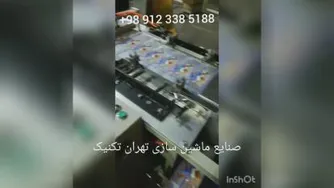 خط تولید تنباکو