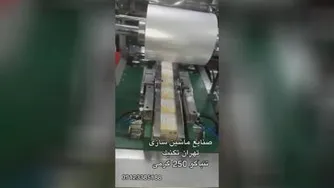 خط تولید تنباکو
