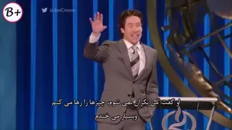 جول اوستین