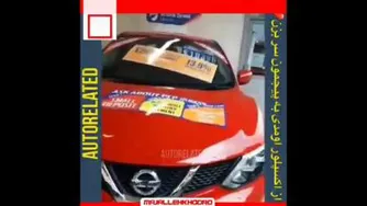 ماشین کارگر ساده در انگلیس