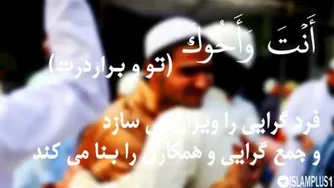 برنامه زندگی انسان