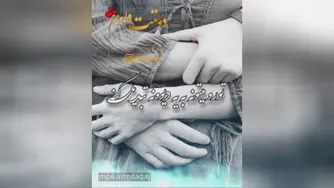 دانلود کلیپ عاشقانه زیبا/کلیپ عاشقانه کوتاه/کلیپ عاشقانه شاد