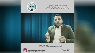 ممنوعیت صدور چک در وجه حامل