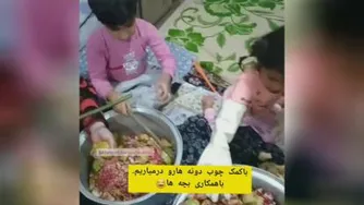 آموزش رب انار اصل