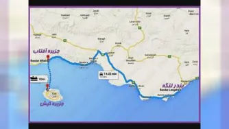 گشت دور جزیره کیش