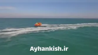 شاتل کیش