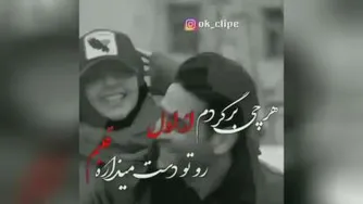 رهایی .