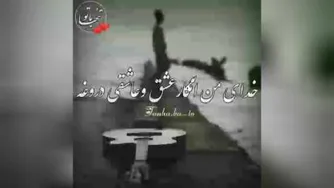 اشک...
