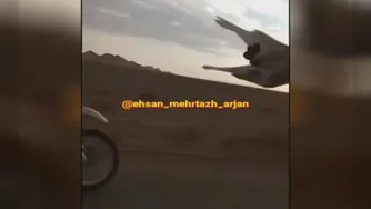 کبوتر وموتور