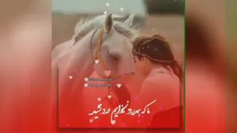 زمانه