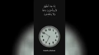 ارزش عمر