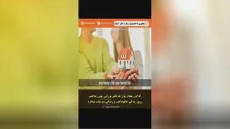 چطوری با ذهنم پول دربیارم (جان آسارا)