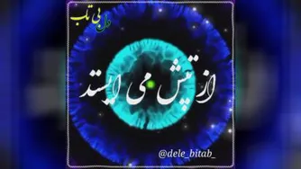 موسیقی وکلیپ شاد