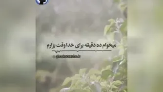 شکرگذاری از خدا