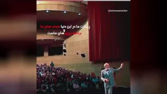 دکتر آزمندیان