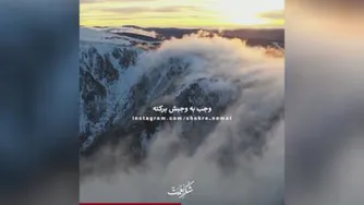برای خدا فرقی نداره