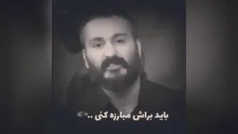 انگیزشی