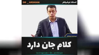انگیزشی