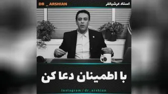 انگیزشی