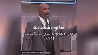 پولدارا 8 ساعت در روز نمیخوابن